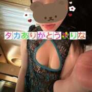 ヒメ日記 2025/02/24 13:16 投稿 りな ぷるるん小町日本橋店