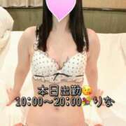 ヒメ日記 2025/03/12 05:00 投稿 りな ぷるるん小町日本橋店