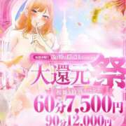 ヒメ日記 2025/04/09 23:00 投稿 りな ぷるるん小町日本橋店