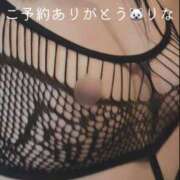 ヒメ日記 2025/05/14 08:01 投稿 りな ぷるるん小町日本橋店