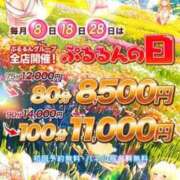 ヒメ日記 2025/06/28 10:06 投稿 りな ぷるるん小町日本橋店