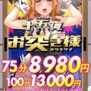 ヒメ日記 2025/09/20 07:01 投稿 りな ぷるるん小町日本橋店