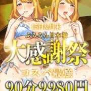 ヒメ日記 2025/10/15 00:30 投稿 りな ぷるるん小町日本橋店