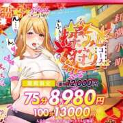 ヒメ日記 2025/11/09 05:00 投稿 りな ぷるるん小町日本橋店