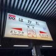 ヒメ日記 2024/12/26 16:43 投稿 まさみ 待ちナビ