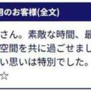 ヒメ日記 2025/07/07 14:25 投稿 まさみ 待ちナビ