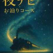 まさみ 深夜限定☆特別な『お泊りコース』☆彡 待ちナビ