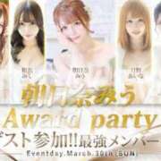 ヒメ日記 2025/03/12 13:51 投稿 財前あきら ウルトラプラチナム