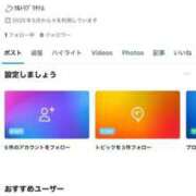 ヒメ日記 2025/05/18 00:16 投稿 財前あきら ウルトラプラチナム