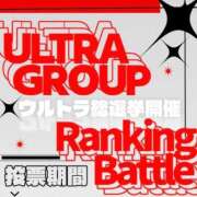 ヒメ日記 2025/09/02 21:23 投稿 財前あきら ウルトラプラチナム