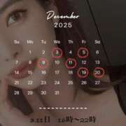 財前あきら 12月出勤スケジュール！！！ ウルトラプラチナム