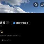 ヒメ日記 2026/01/27 17:31 投稿 財前あきら ウルトラプラチナム