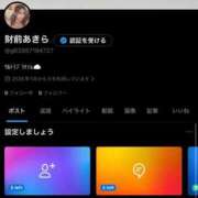 ヒメ日記 2026/02/02 22:38 投稿 財前あきら ウルトラプラチナム