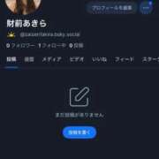 ヒメ日記 2026/02/12 03:51 投稿 財前あきら ウルトラプラチナム