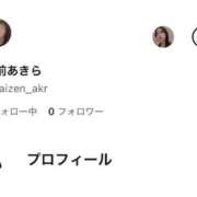 ヒメ日記 2026/03/30 08:23 投稿 財前あきら ウルトラプラチナム