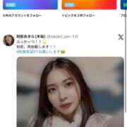 ヒメ日記 2026/03/30 08:41 投稿 財前あきら ウルトラプラチナム