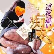 ヒメ日記 2025/02/26 09:23 投稿 ふうちゃん Secret　select