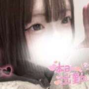 ヒメ日記 2025/01/05 12:45 投稿 はつこい 密着指導！バカンス学園 尼崎校