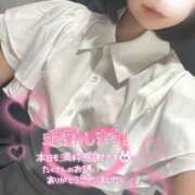 ヒメ日記 2025/01/11 04:32 投稿 はつこい 密着指導！バカンス学園 尼崎校