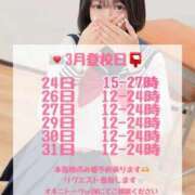 ヒメ日記 2025/03/01 15:12 投稿 はつこい 密着指導！バカンス学園 尼崎校