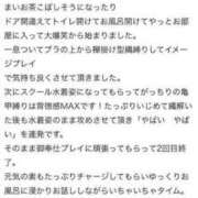 ヒメ日記 2025/06/16 03:40 投稿 はつこい 密着指導！バカンス学園 尼崎校