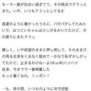 ヒメ日記 2025/07/21 02:04 投稿 はつこい 密着指導！バカンス学園 尼崎校