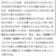 ヒメ日記 2025/07/21 02:42 投稿 はつこい 密着指導！バカンス学園 尼崎校