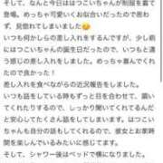 ヒメ日記 2025/08/11 21:32 投稿 はつこい 密着指導！バカンス学園 尼崎校