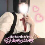 ヒメ日記 2025/08/12 15:10 投稿 はつこい 密着指導！バカンス学園 尼崎校