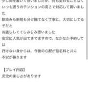 ヒメ日記 2025/08/21 06:42 投稿 はつこい 密着指導！バカンス学園 尼崎校