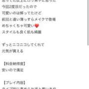 ヒメ日記 2025/08/21 07:17 投稿 はつこい 密着指導！バカンス学園 尼崎校