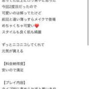 ヒメ日記 2025/08/21 07:22 投稿 はつこい 密着指導！バカンス学園 尼崎校
