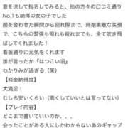 ヒメ日記 2025/08/29 08:02 投稿 はつこい 密着指導！バカンス学園 尼崎校