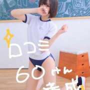 ヒメ日記 2025/10/01 21:19 投稿 はつこい 密着指導！バカンス学園 尼崎校