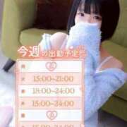 ヒメ日記 2025/11/11 00:02 投稿 はつこい 密着指導！バカンス学園 尼崎校