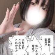 ヒメ日記 2025/12/11 23:18 投稿 はつこい 密着指導！バカンス学園 尼崎校