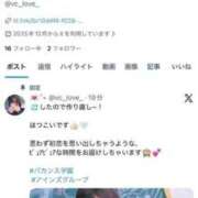 ヒメ日記 2025/12/15 18:13 投稿 はつこい 密着指導！バカンス学園 尼崎校