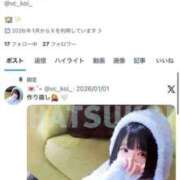 ヒメ日記 2026/01/15 08:19 投稿 はつこい 密着指導！バカンス学園 尼崎校