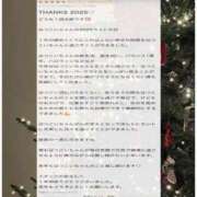 ヒメ日記 2026/01/16 16:45 投稿 はつこい 密着指導！バカンス学園 尼崎校