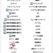 ヒメ日記 2026/01/17 15:18 投稿 はつこい 密着指導！バカンス学園 尼崎校