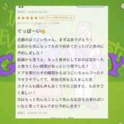 はつこい 1/12 新規様🤟 密着指導！バカンス学園 尼崎校