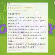 はつこい 1/12 新規様🤟 密着指導！バカンス学園 尼崎校