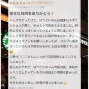 ヒメ日記 2026/01/23 18:14 投稿 はつこい 密着指導！バカンス学園 尼崎校