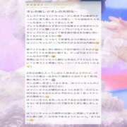 ヒメ日記 2026/01/23 19:02 投稿 はつこい 密着指導！バカンス学園 尼崎校