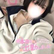 ヒメ日記 2026/01/26 18:40 投稿 はつこい 密着指導！バカンス学園 尼崎校