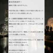 ヒメ日記 2026/01/29 14:01 投稿 はつこい 密着指導！バカンス学園 尼崎校