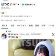 ヒメ日記 2026/02/17 11:14 投稿 はつこい 密着指導！バカンス学園 尼崎校