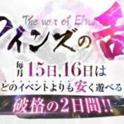 ヒメ日記 2026/03/15 15:05 投稿 はつこい 密着指導！バカンス学園 尼崎校