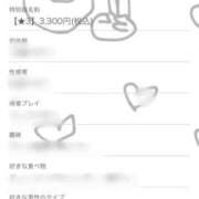 ヒメ日記 2026/04/03 08:13 投稿 はつこい 密着指導！バカンス学園 尼崎校