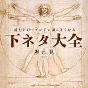 ヒメ日記 2026/03/03 21:54 投稿 十条ましろ アロマファンタジー高輪